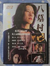 八村壘 紅冰亮卡 2021-22 Prizm Red Ice #234 Rui Hachimura 歷史價格詳細信息