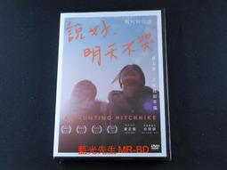 [藍光先生DVD] 說不出口的愛 All the Things We Never Said ( 得利正版 ) 歷史價格詳細信息