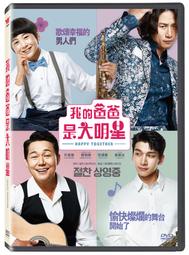 我是大明星--照片的3D動畫  /2手 歷史價格詳細信息