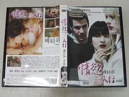 《歐美電影》情定曼哈頓◎小佛萊迪普林茲【頭大大-DVD】十08◎FT5 歷史價格詳細信息