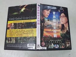 DVD 電影【久久見過還想見】2020年國語 /中字 歷史價格詳細信息