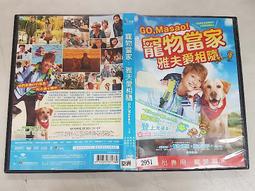 吾愛吾家403(110/09)人文X生態 古道秘境旅 歷史價格詳細信息