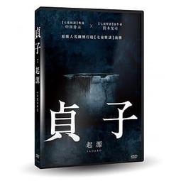 Sadako and the Thousand Paper Cranes【禮筑外文書店】[79折] 歷史價格詳細信息