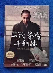 伊森大茶几 歷史價格詳細信息