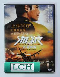 佐藤 栗太郎果子(300g) 歷史價格詳細信息