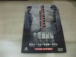 樂庭(DVD)韓國電影:那傢伙的聲音:雙碟版(韓版)(薛景求、姜棟元、金南珠) 歷史價格詳細信息