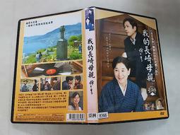 《亞洲電影》我拍A片的日子◎趙在沅【頭大大-DVD】十06◎FY4 歷史價格詳細信息