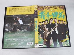 《亞洲電影》甜甜小公主◎井上真央※市售版※非出租用【頭大大-DVD】八10◎FQ5 歷史價格詳細信息