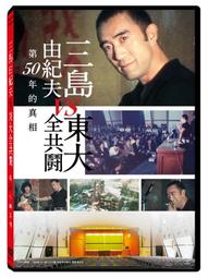 三島紫蘇飯友-瓶 (28g) 歷史價格詳細信息