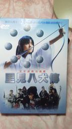 里見八犬傳（曲亭馬琴、山手樹一郎、歐陽仁、武陵出版社、民國68年初版、日本歷史武俠小說） 歷史價格詳細信息