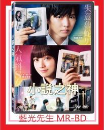 [藍光先生DVD] 小賈斯汀 : 永不說不 Justin Bieber Never Say Never 歷史價格詳細信息