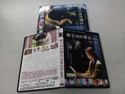 《亞洲電影》不可饒恕◎河正宇【頭大大-DVD】八10◎FJ2 歷史價格詳細信息