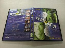 《亞洲電影》我拍A片的日子◎趙在沅【頭大大-DVD】十06◎FY4 歷史價格詳細信息