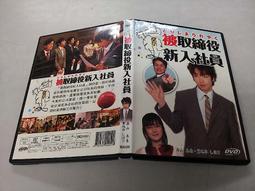 取締役島耕作8(完)【城邦讀書花園】 歷史價格詳細信息