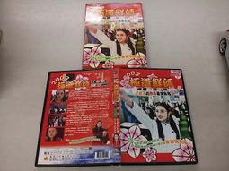 《亞洲電影》極地冒險◎金甫勁【頭大大-DVD】十07◎FY9 歷史價格詳細信息