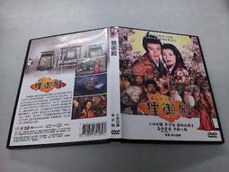 小田切瑩 無法掙脫的背叛 月刊ASUKA日本原版附錄大型明信片 歷史價格詳細信息