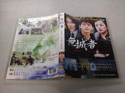 《亞洲電影》無賴刑警◎金東旭【頭大大-DVD】十06◎FY4 歷史價格詳細信息