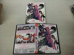 《亞洲電影》海猿 終極海難◎伊藤英明※市售版※非出租用【頭大大-DVD】八11◎FR6 歷史價格詳細信息