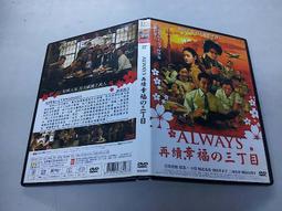 [DVD] - 幸福試用期 Joel ( 台聖正版 ) 歷史價格詳細信息