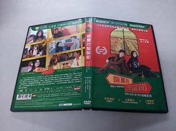 DVD 電影【盛夏未來/世紀末的未來/未來的未來】2021年國語 /中字 歷史價格詳細信息