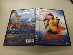 《亞洲電影》極地冒險◎金甫勁【頭大大-DVD】十07◎FY9 歷史價格詳細信息