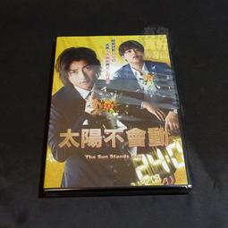 全新日影《戒不掉的愛》DVD 成宮寬貴 內田有紀 聯合主演 苦情姊弟戀 歷史價格詳細信息