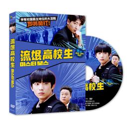 DVD 電影【久久見過還想見】2020年國語 /中字 歷史價格詳細信息