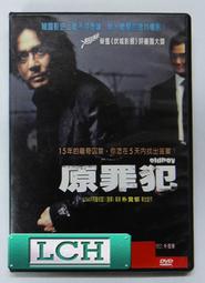 ◆LCH◆正版DVD《蝙蝠俠對超人：正義曙光》-班艾佛列克、亨利卡維爾(買三項商品免運費) 歷史價格詳細信息
