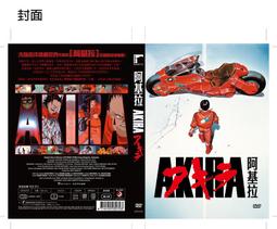 ★C★【高畫質 日本DVD懷舊電影】七武士 Seven Samurai   三船敏郎&amp;志村喬&amp;稻葉義男    黑澤明作品 歷史價格詳細信息