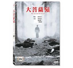 ★C★【高畫質 日本DVD懷舊電影】七武士 Seven Samurai   三船敏郎&amp;志村喬&amp;稻葉義男    黑澤明作品 歷史價格詳細信息