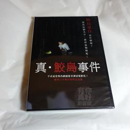 【櫻子】全新稀少品 任天堂SFC超任主機適用 原裝 RGB 端子 線 掃把頭 歷史價格詳細信息