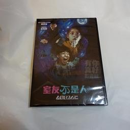 《洪昇和長生殿》/王永健 歷史價格詳細信息