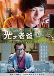 ★C★【送限量公仔 華語CD專輯】粗大Band      難道我是一隻怪獸RANDALL the MONSTER 歷史價格詳細信息