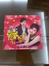 無賴勇者的鬼畜美學 1～11 作者：上栖綴人 出版社：東立（二手） 歷史價格詳細信息