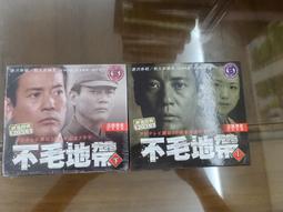 地震帶上的共同體：歷史中的臺日震災 歷史價格詳細信息
