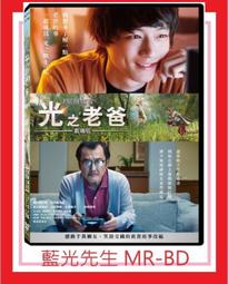 贈品DVD-親愛的我把孩子放大了+親愛的我把孩子縮小了/異形奇花.小兵立大功.親愛的我把我們縮小.魔鬼剋星-里克莫拉尼斯 歷史價格詳細信息