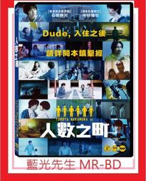 [藍光先生DVD] 人生真美麗 Life is Beautiful ( 車庫正版 ) 歷史價格詳細信息