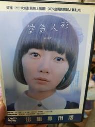 原版二手出租DVD 空中監獄 尼101(彩色影印封面)+天13 歷史價格詳細信息