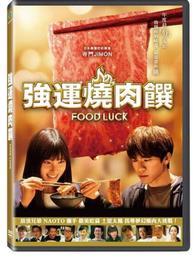 合友唱片 捷運面交 自取 落跑吧愛情 全新正版 DVD 任賢齊 舒淇 狄龍 錦榮 王彩樺 歷史價格詳細信息