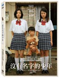 [DVD] - 少年的你 Better Days 歷史價格詳細信息