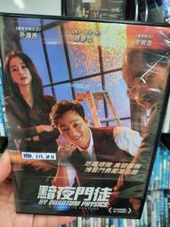 《黯夜法則01黯之罪》ISBN:9861399291│耕林│凱倫．瑪麗．莫霖│八成新│些微泛黃 歷史價格詳細信息