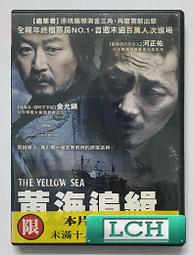 ◆LCH◆正版DVD《黃色大象》-宮崎葵、向井理-全新品(買三項商品免運費) 歷史價格詳細信息
