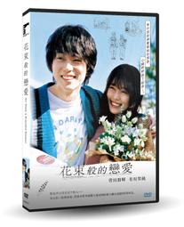 菅田將暉SudaMasaki | LOVE-初回盤CD+DVD(宣傳片) 歷史價格詳細信息