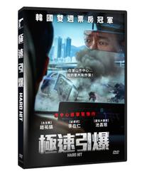 ★C★【DVD韓國電影】仁寺洞醜聞 Insadong Scandal    金來沅＆馬東石＆吳政世 歷史價格詳細信息