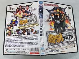 《亞洲電影》不可饒恕◎河正宇【頭大大-DVD】八10◎FJ2 歷史價格詳細信息