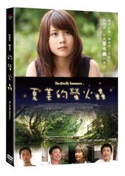 《阿瑞斯》藤木A字型衣架(三色可選) 歷史價格詳細信息