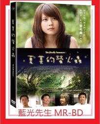 [藍光先生DVD] 夏普傳奇 雙碟版 Sharpe's Peril ( 得利正版 ) 歷史價格詳細信息