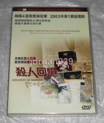 零售港版DVD@倩女幽魂2@程小東 歷史價格詳細信息