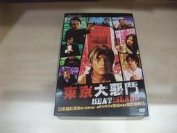 DVD 電影【友你真好/朋友】2019年英語 /中字 歷史價格詳細信息