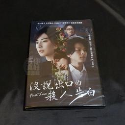 全新日影《殺戮重生犬屋敷》DVD 佐藤信介 木梨憲武 佐藤健 本郷奏多 二階堂富美 歷史價格詳細信息